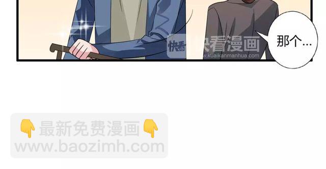 第77话 妈妈是魔女？(1/2)-第79话