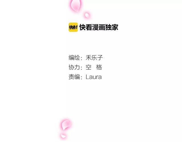 第77话 妈妈是魔女？(1/2)-第79话