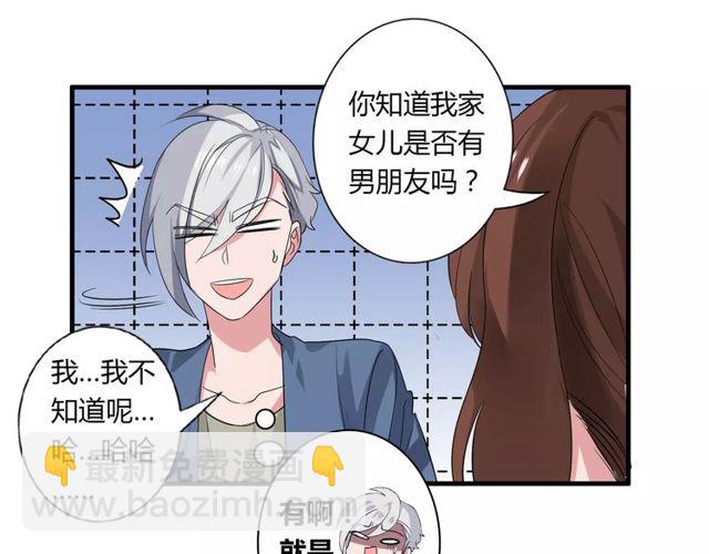 第77话 妈妈是魔女？(1/2)-第79话