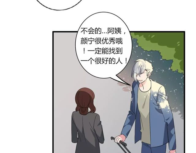 第77话 妈妈是魔女？(1/2)-第79话