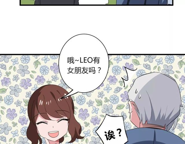 第77话 妈妈是魔女？(1/2)-第79话