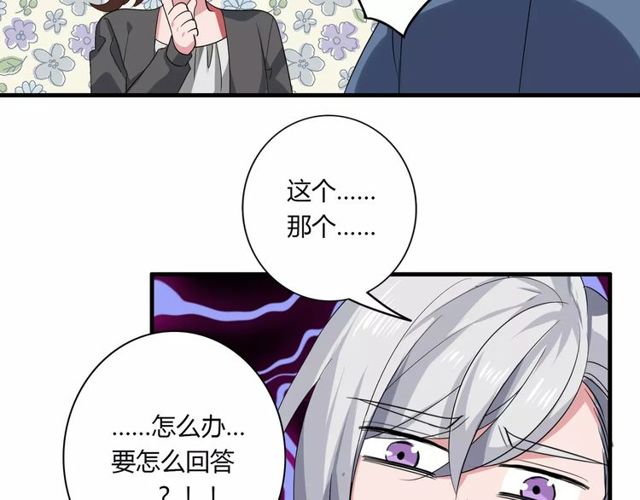 第77话 妈妈是魔女？(1/2)-第79话