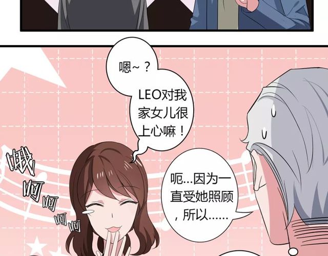 第77话 妈妈是魔女？(1/2)-第79话