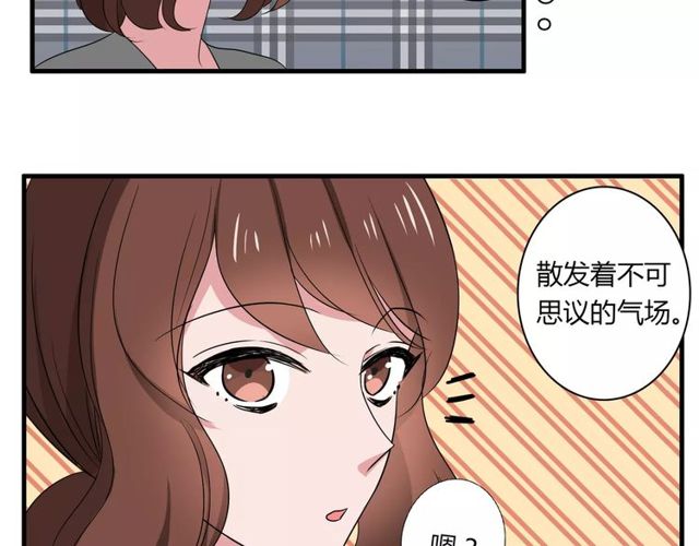 第77话 妈妈是魔女？(1/2)-第79话