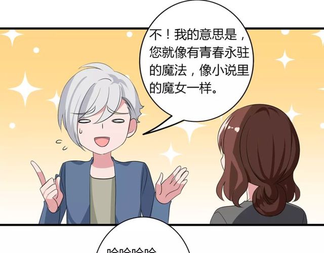 第77话 妈妈是魔女？(1/2)-第79话