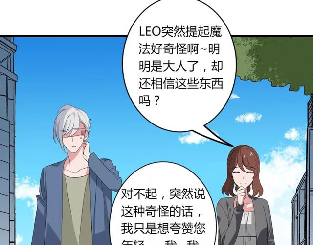 第77话 妈妈是魔女？(1/2)-第79话