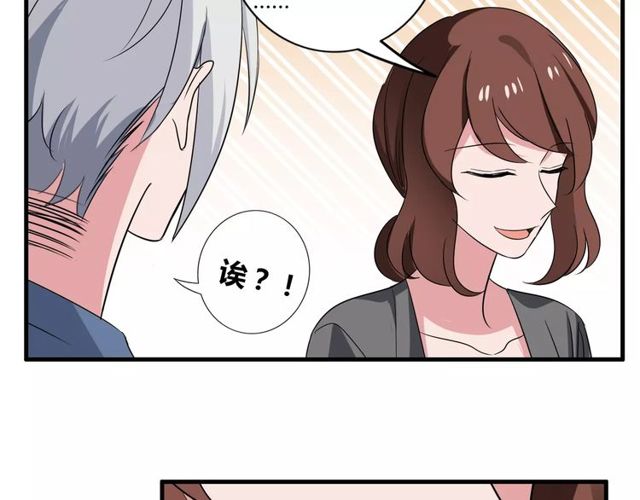 第77话 妈妈是魔女？(1/2)-第79话