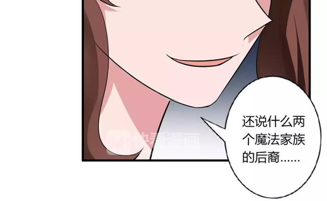第77话 妈妈是魔女？(1/2)-第79话