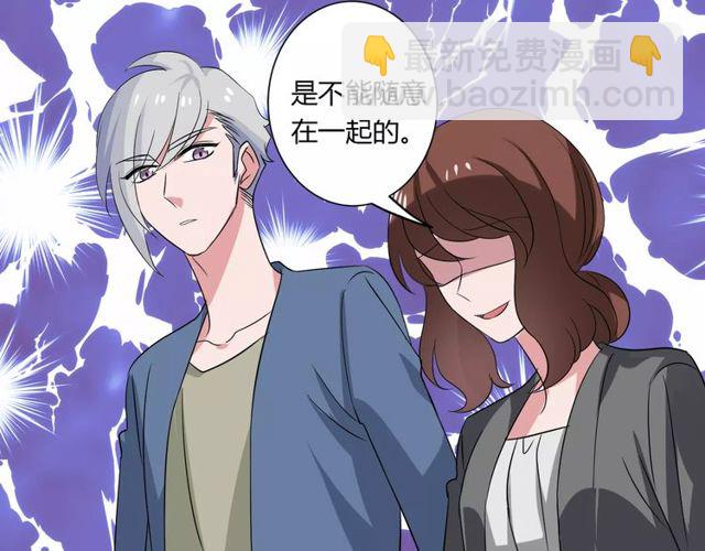 第77话 妈妈是魔女？(1/2)-第79话