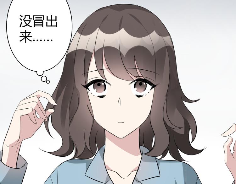 第9话 记忆(1/2)-第9话