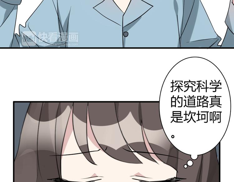 第9话 记忆(1/2)-第9话