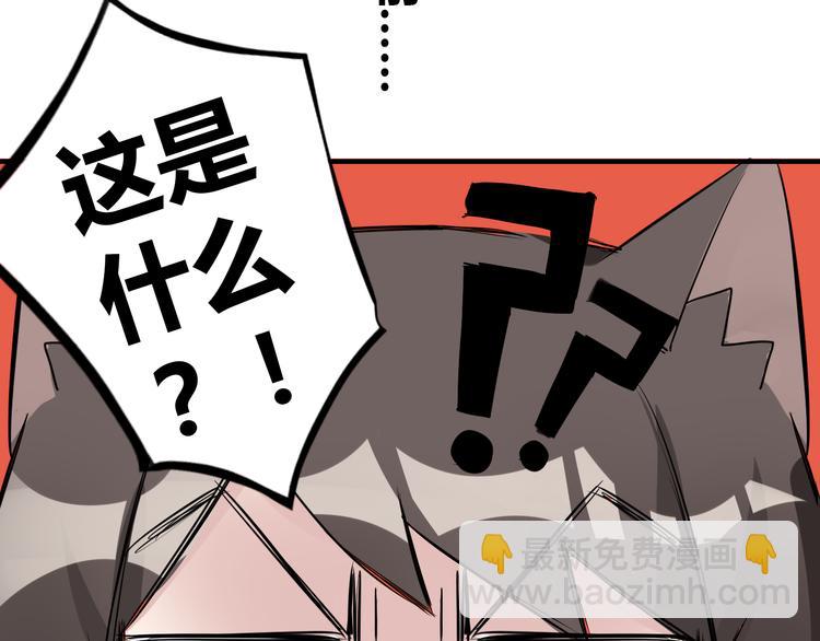 第9话 记忆(1/2)-第9话