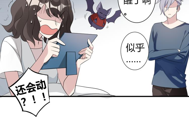 第9话 记忆(1/2)-第9话