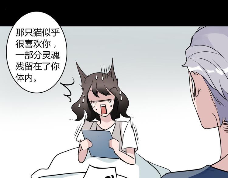 第9话 记忆(1/2)-第9话