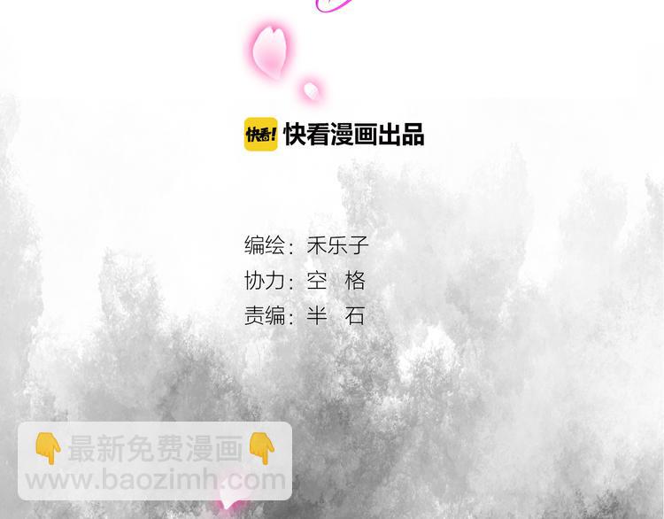 第9话 记忆(1/2)-第9话