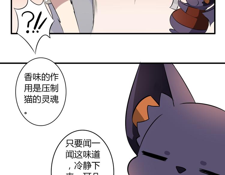 第9话 记忆(1/2)-第9话