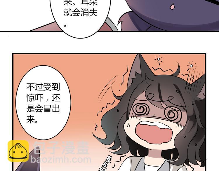 第9话 记忆(1/2)-第9话