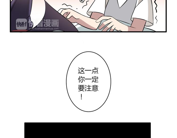 第9话 记忆(1/2)-第9话