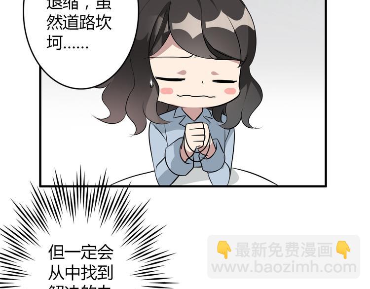 第9话 记忆(1/2)-第9话