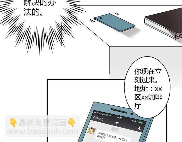 第9话 记忆(1/2)-第9话