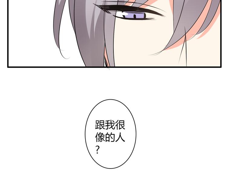 第9话 记忆(1/2)-第9话