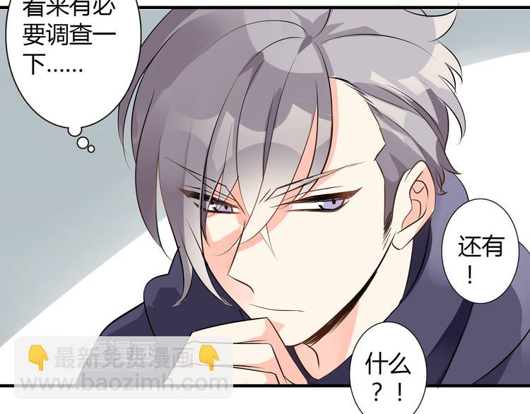 第9话 记忆(1/2)-第9话