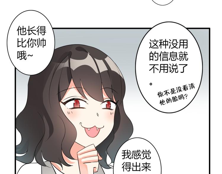 第9话 记忆(1/2)-第9话