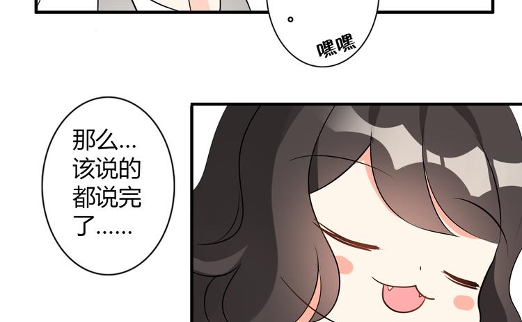 第9话 记忆(1/2)-第9话