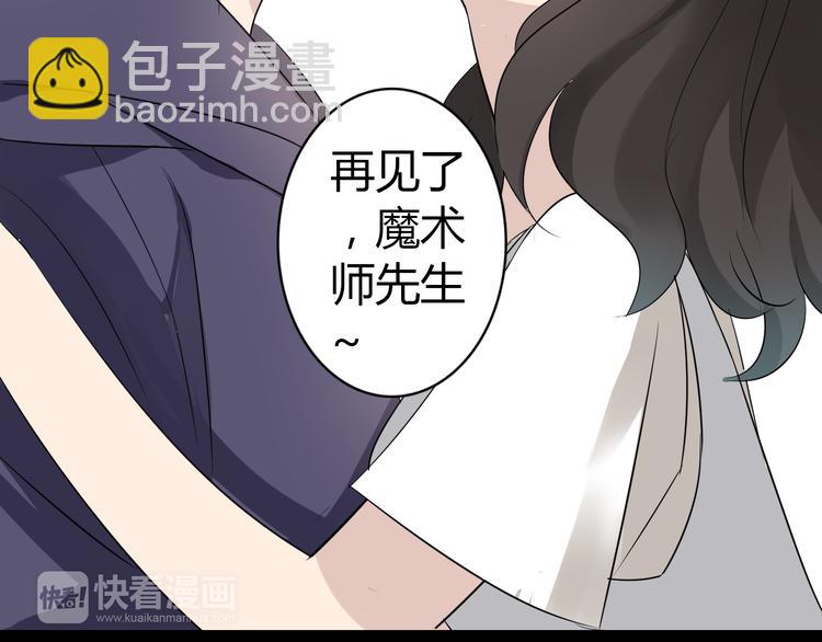 第9话 记忆(1/2)-第9话