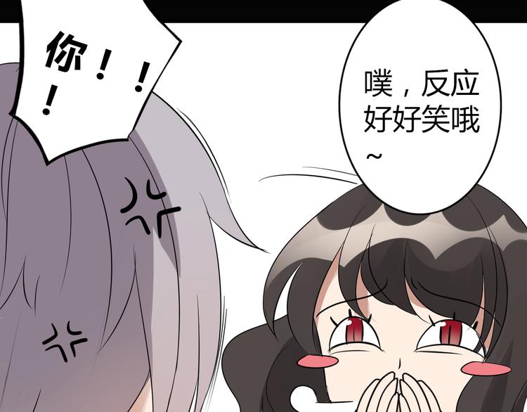 第9话 记忆(1/2)-第9话