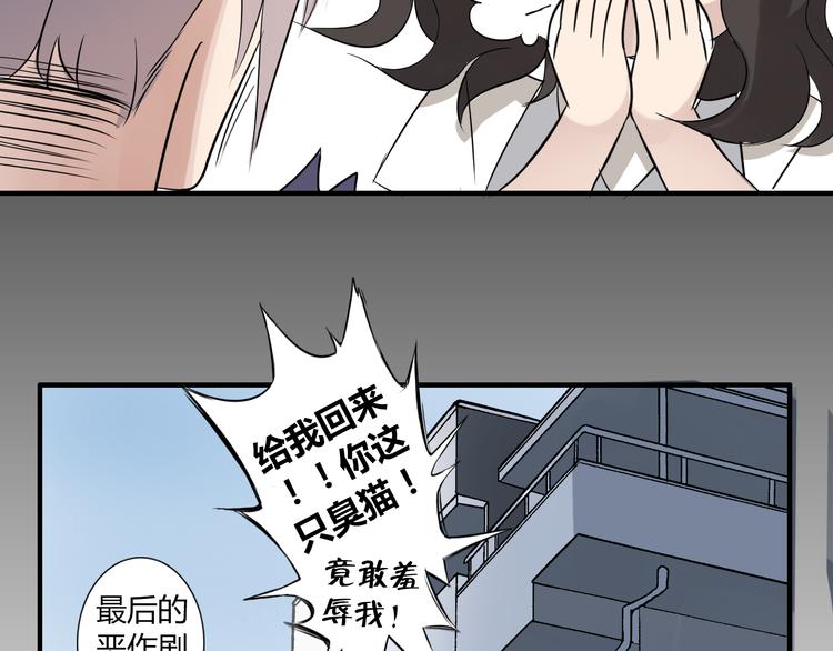 第9话 记忆(1/2)-第9话