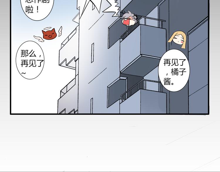 第9话 记忆(1/2)-第9话