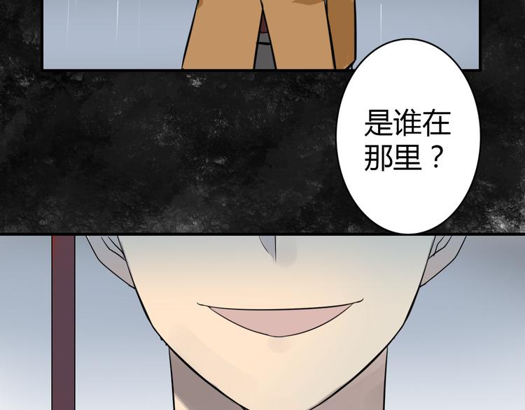 第9话 记忆(1/2)-第9话