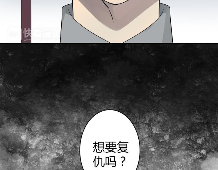 第9话 记忆(1/2)-第9话