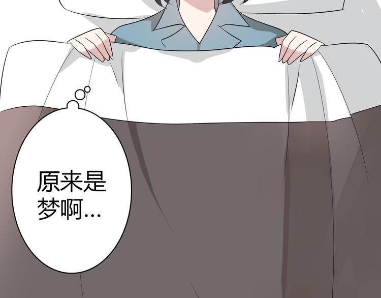 第9话 记忆(1/2)-第9话