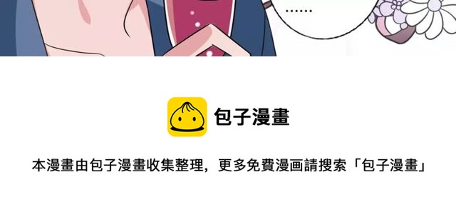 第79话 来自妈妈的警告(1/2)-第81话