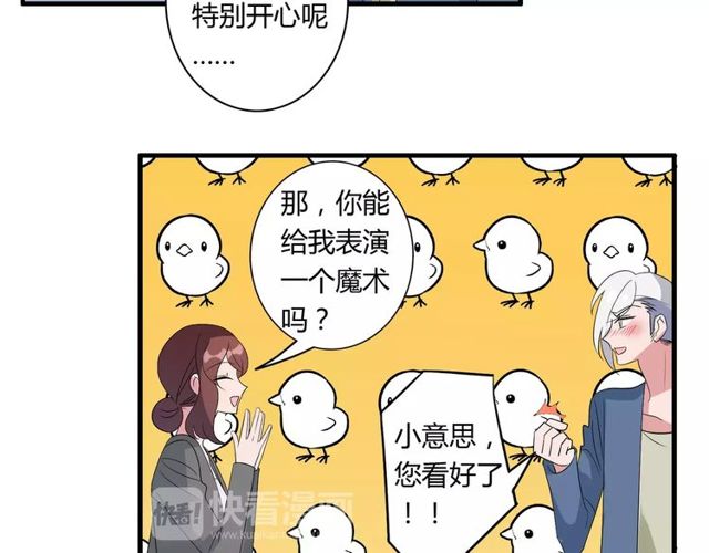 第79话 来自妈妈的警告(1/2)-第81话