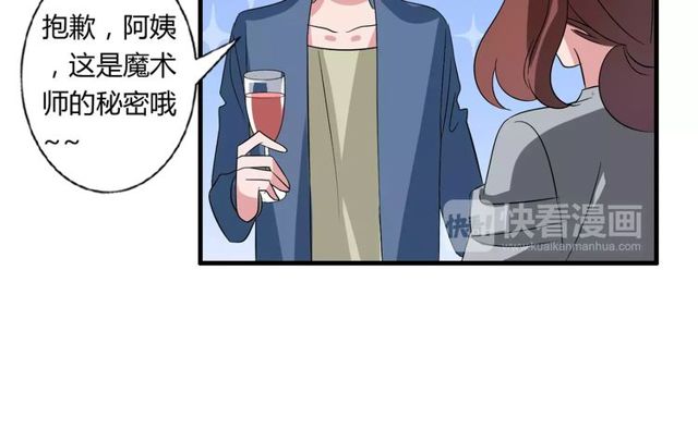 第79话 来自妈妈的警告(1/2)-第81话