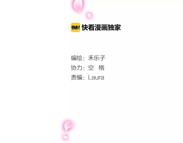 第79话 来自妈妈的警告(1/2)-第81话