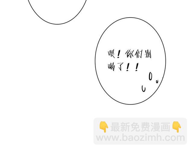 第79话 来自妈妈的警告(1/2)-第81话