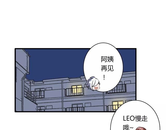 第79话 来自妈妈的警告(1/2)-第81话