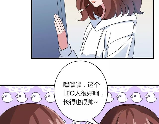 第79话 来自妈妈的警告(1/2)-第81话