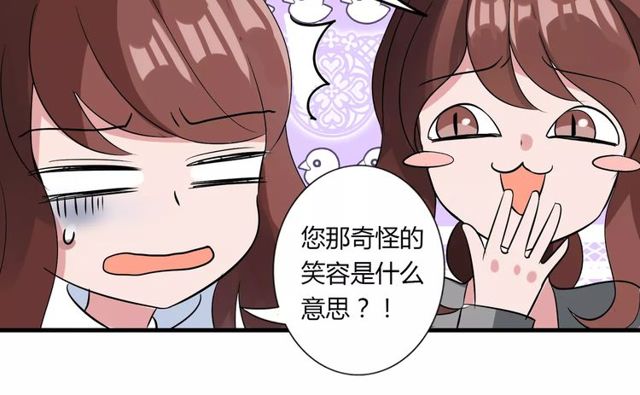 第79话 来自妈妈的警告(1/2)-第81话