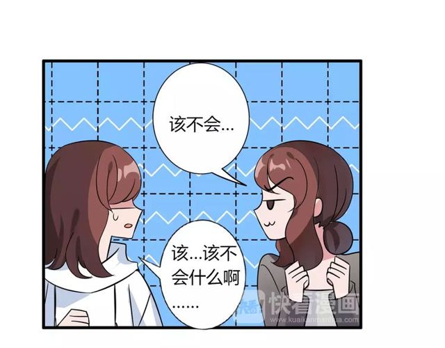 第79话 来自妈妈的警告(1/2)-第81话