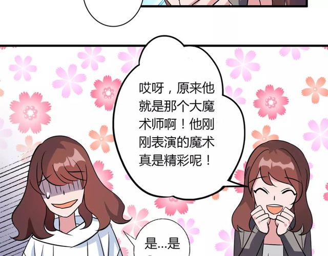 第79话 来自妈妈的警告(1/2)-第81话