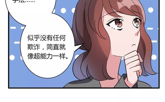 第79话 来自妈妈的警告(1/2)-第81话