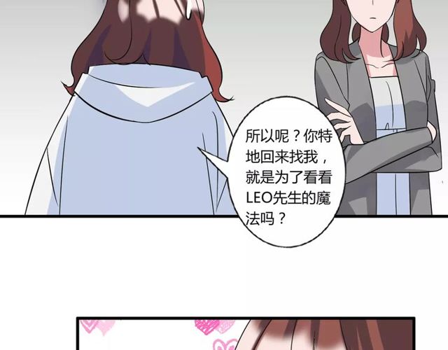 第79话 来自妈妈的警告(1/2)-第81话