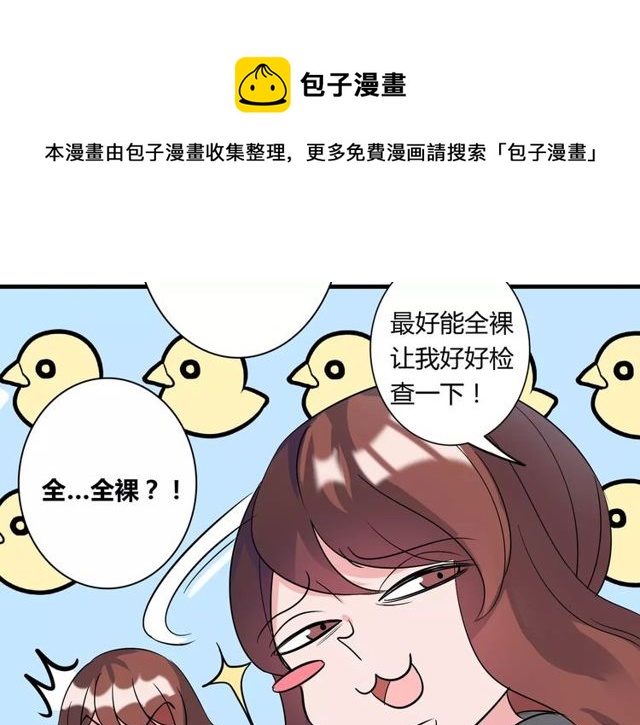 第79话 来自妈妈的警告(1/2)-第81话