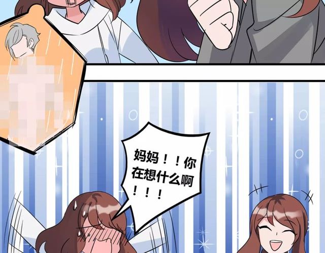 第79话 来自妈妈的警告(1/2)-第81话