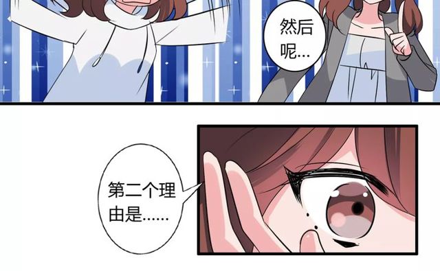 第79话 来自妈妈的警告(1/2)-第81话